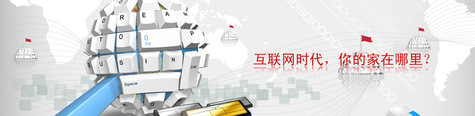 想讓天空下的人都知道你,找阜陽(yáng)萬(wàn)維